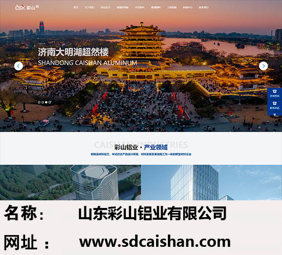 泰安网站建设-选泰安焦点网络有限公司www.t